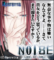 セラヴィス